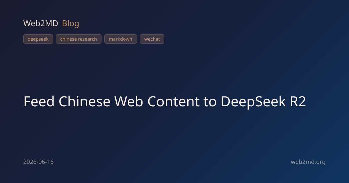 Feed Chinese Web Content to DeepSeek R2 | Web2MD Blog